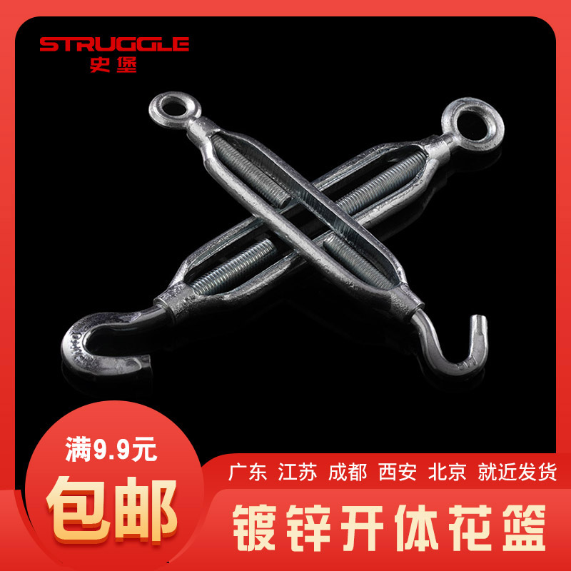 Galvanized open body flower basket screw Wire rope tensioner Telescopic tensioner M6 M8 M10 M12 M14