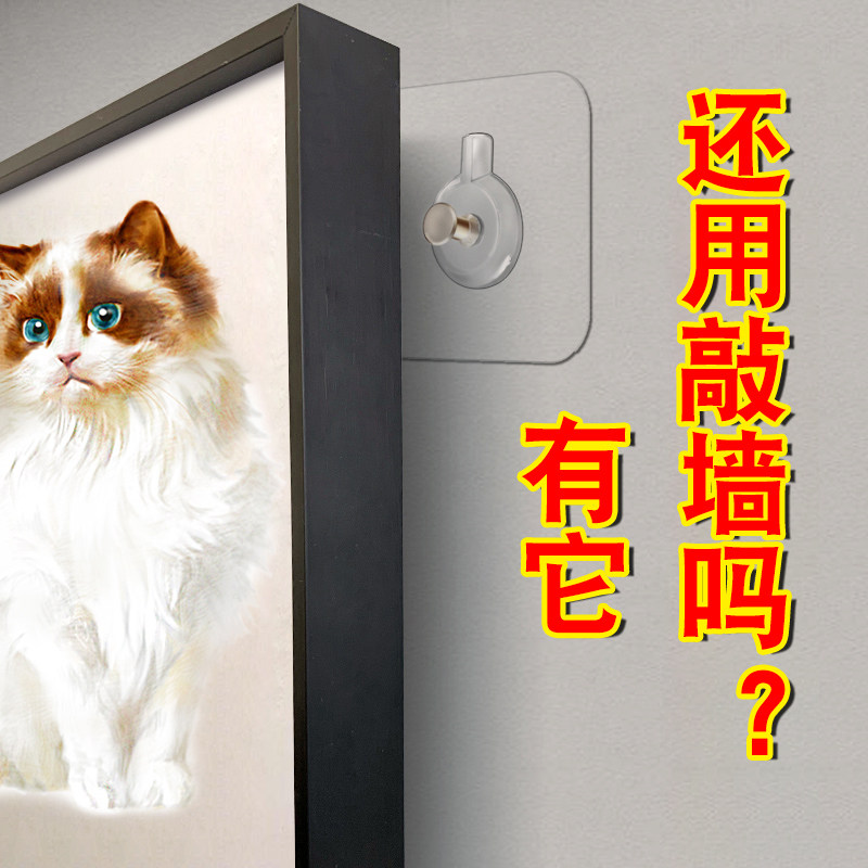 Photo-frame hanging wall sticker free of punching hanging painting No-mark adhesive powerful wedding photo of special thever wall-free sticker on the wall