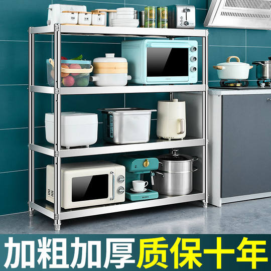 Stainless Steel Kitchen Storage Rack Multi-Layer Floor-Standing Multi-Functional Shelf Storage Rack Cabinet Stove Household Storage Shelf