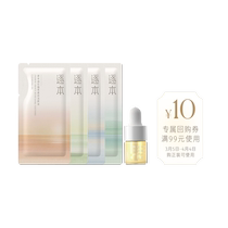 (天猫U先)逐本清欢卸妆膏3ml*3 洁面1 5g*2