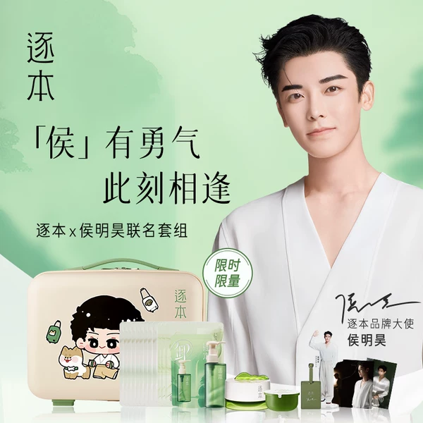 Товары от 逐本旗舰店