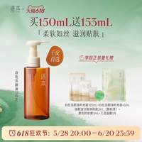 150.3ml