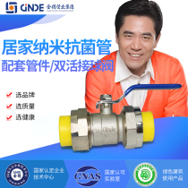 Jinde PPR water pipe 20 household hot melt 4 tap fittings 25 hot and cold water pipe valve Double Live ball valve