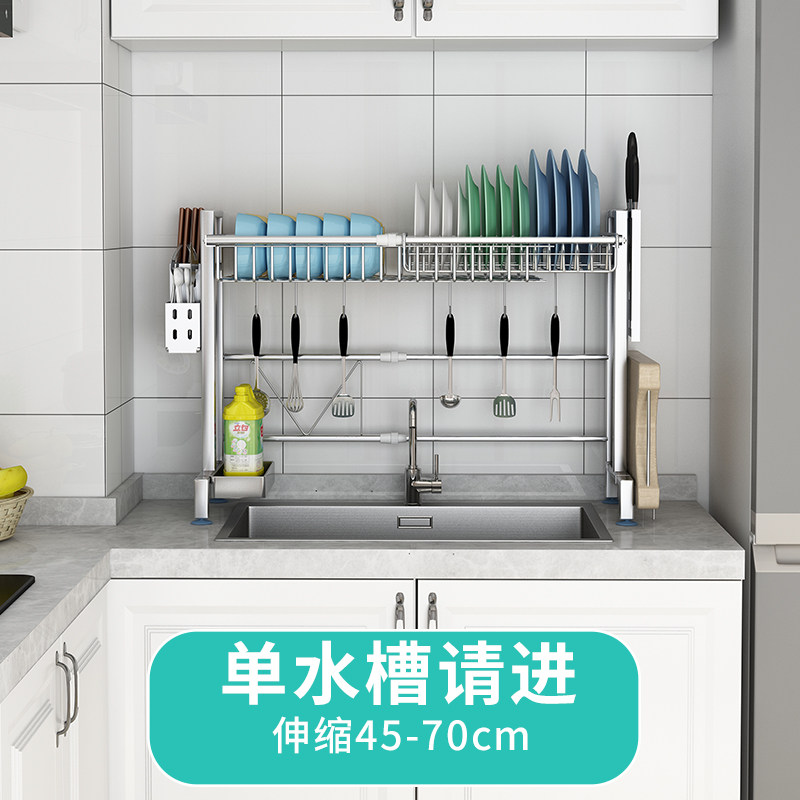 304 STAINLESS STEEL KITCHEN SINK SHELF SMALL SIZE SINGLE POOL DRAIN SHELF SMALL NUMBER OF TABLE FACE BOWLS DISH CONTAINING LAYER SHELF