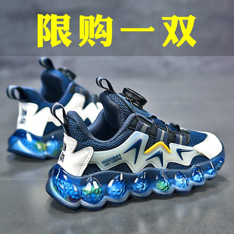 Children's professional running shoes boys and teenagers sports shoes shock-absorbing lightweight running shoes big boys boys shoes