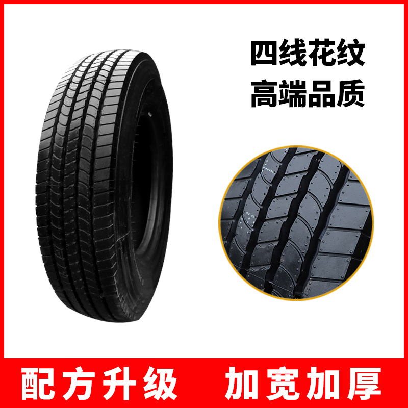700R16 Light Truck Tire, Brand New, Economical, Wear-Resistant, Three-Line and Four-Line Block Pattern 700R16 Light Truck Tire, Brand New, Economical, Wear-Resistant, Three-Line and Four-Line Block Pattern
