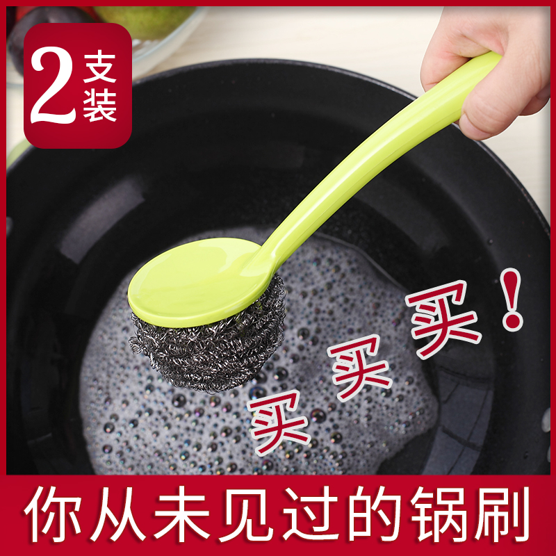 2 BRUSH STAINLESS STEEL CLEAN BALL DECONTAMINATION DIVINER HOME KITCHEN WITH BRUSH PAN DISHWASHING CLEANING SUPPLIES LONG HANDLE BRUSH