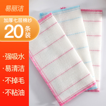 Household cloth thickened water absorption does not lose hair Tablecloth Cotton yarn does not stain oil Dishwashing cloth Household cleaning kitchen supplies