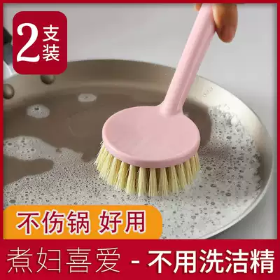 2-pack brush pot artifact Dishwashing brush Household kitchen decontamination non-stick oil long handle cleaning pot brushing pot artifact