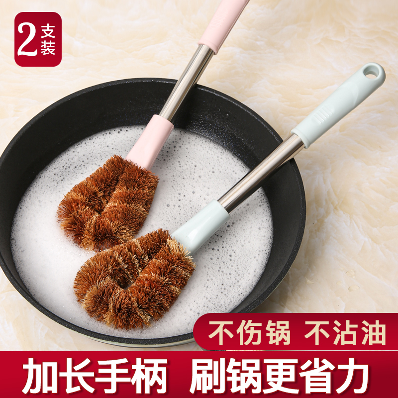 Yilijie coconut palm brush pot artifact wash pot brush dishwashing brush kitchen brush long handle cleaning brush pot artifact