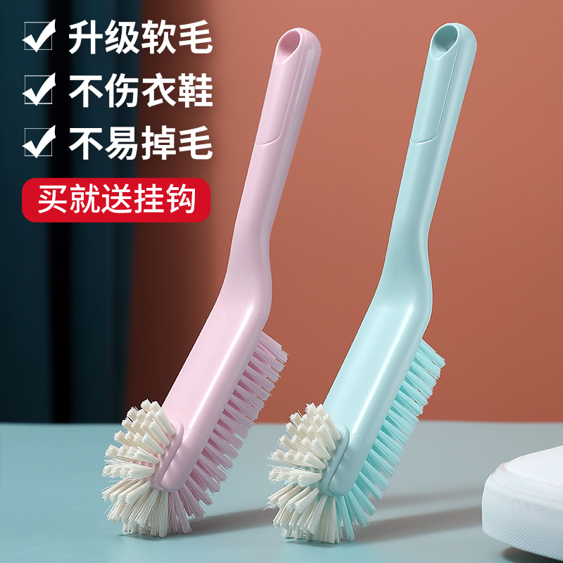 靴を洗うための靴ブラシ、家庭用の柔らかい毛、靴を傷つけない、洗濯用の特別なクリーニングブラシ、多機能除染ブラシ