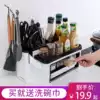 Yi Lijie kitchen shelf Knife holder Seasoning bottle seasoning tank shelf Multi-functional household artifact Chopstick storage box