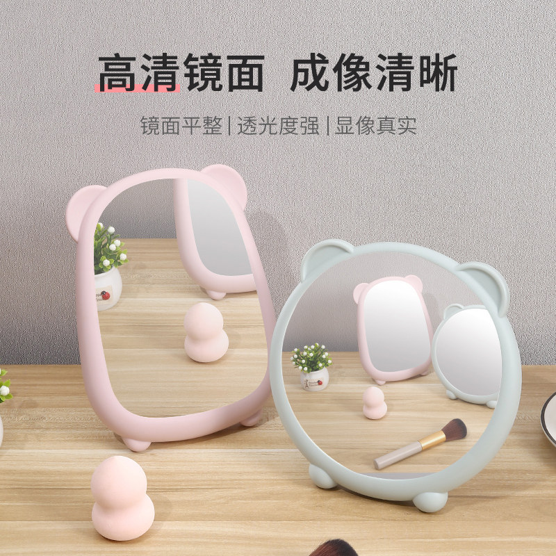 Portable Makeup Mirror High Definition Cosmetic Mirror Student Dorm Desktop Folding Princess Mirror Mesh Red Brief About Hanging Mirror