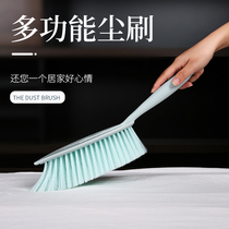 Queen-size bed brush soft brush bed brush dust brush Anti-static bedroom sofa household artifact cleaning bed broom