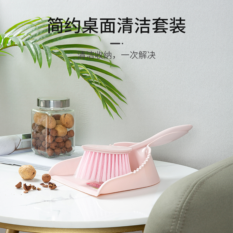 Household small broom dustpan set Sweeping brush dust brush Desktop cleaning brush Schoolboy mini table sweeping tool