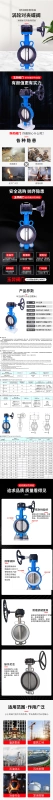 ttue602an D371X/F-16Q/P tuabin wafer loại mềm cói van bướm bằng tay tấm thép không gỉ 304 PTFE vòng van bướm van bướm mặt bích van bướm tay gạt pvc