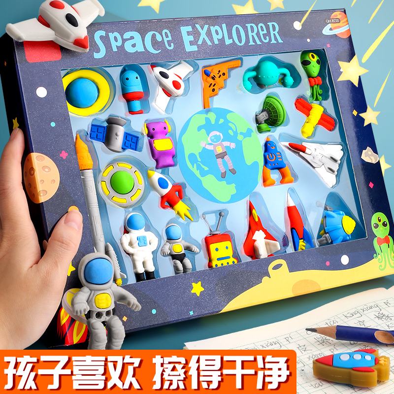 Cartoon Eraser Creative Cute Gift Box Fun Rubber Scratless Gift Prizes Primary school supplies Children's Kindergarten Special Learning Supplies Children's Toys Stationery Space Dinosaur Animal Boy Wonder