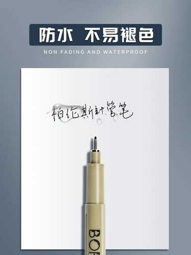 Игольная ручка Behrens, художественная специальная ручка для рисования, водонепроницаемая, с мягким наконечником, крючок для рисования, ручка для комиксов, кисть для рисования, простая ручка для эскизов, специальная ручка для комиксов, набор черных игольчатых ручек можно пополнять чернилами