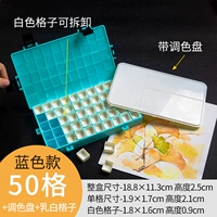 Синий кремовый скребок, кисть, 50 ячеек, 3 шт