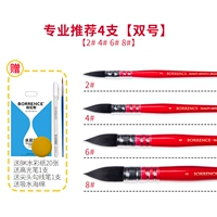 Версия путешествия Black Swan (1#2#4#)+Send 00000#Line Line Pen