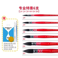 Путешествие версии Black Swan (2#6#8#)+Send 00000#Line Line Pen