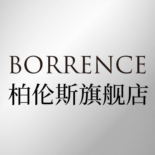 borrence柏伦斯旗舰店的LOGO