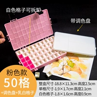 Розовый кремовый скребок, кисть, 50 ячеек, 3 шт