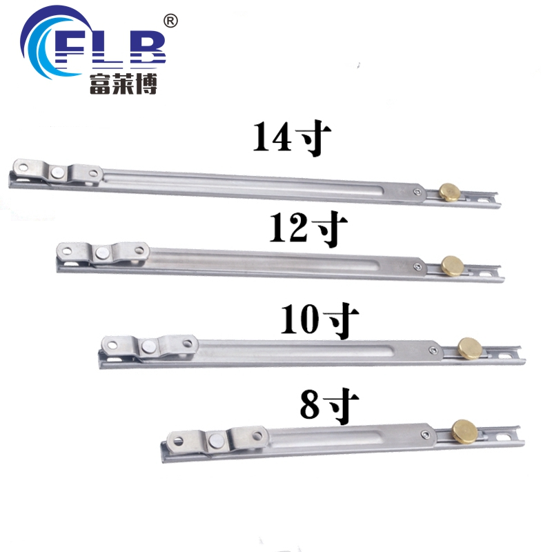 Fulebou Broken Bridge Aluminum Alloy Windows Wind Bracing Limiters Plastic Steel Flat Door Window Stainless Steel Bracket Windproof Poles