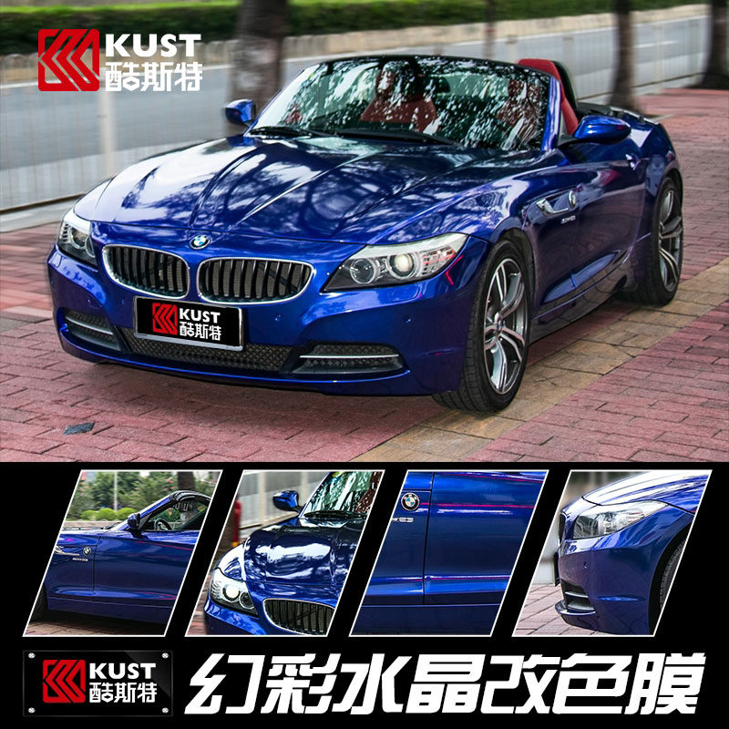 Imported ultra-bright metal glossy car color change film full vehicle body film modification sticker whole vehicle color change car sticker
