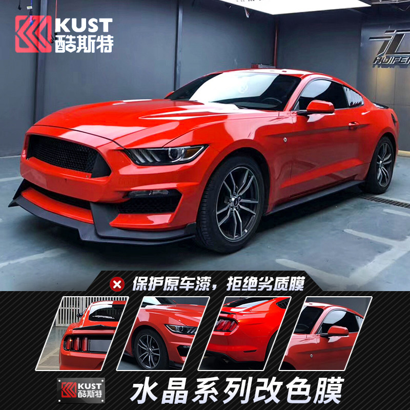Super bright crystal cement gray car color change film whole vehicle body film color change Ferrari red modification sticker