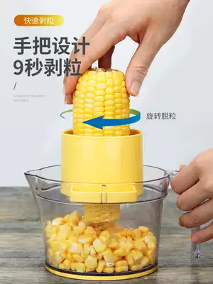 Corn thresher household peeling corn kernels stainless steel planer knives kitchen gadget dial artefact