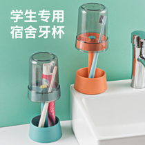 Washing mugs mouthwash cups household toothbrushes dental boxes with lid dental cylinders student dormitory Supplies Dental cups storage