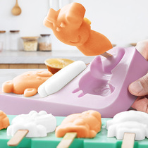 Ice cream mold household silicone ice cream ice cream popsicle popsicle abrasive homemade frozen ice cubes children cute