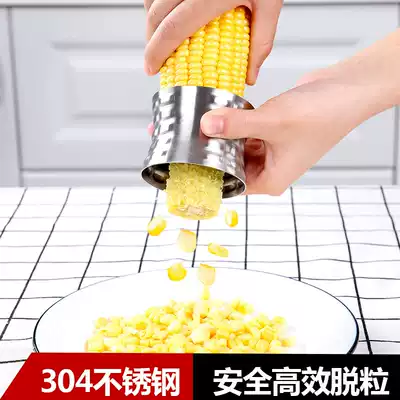 Peeling corn artifact household corn cutting stainless steel Thresher