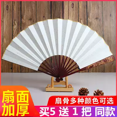 White fan blank folding fan wholesale ancient Chinese style men and women hand painting calligraphy Chinese painting rice paper carving fan