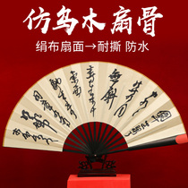 Chess soul fan Sadu Chu wins the same folding fan Chinese style He Jiajia you will die you Chu Ying fan customization