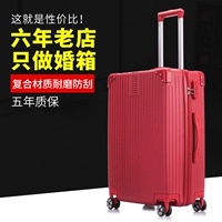 【Net Red Model+Box Zipper】