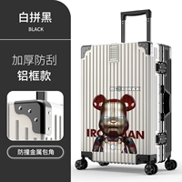 Белый с алюминиевой рамой черного/стального медведя