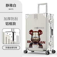 Белоснежный/стальной алюминиевый рам