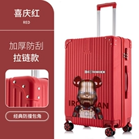 Xiqing красный/железный медведь модель молнии