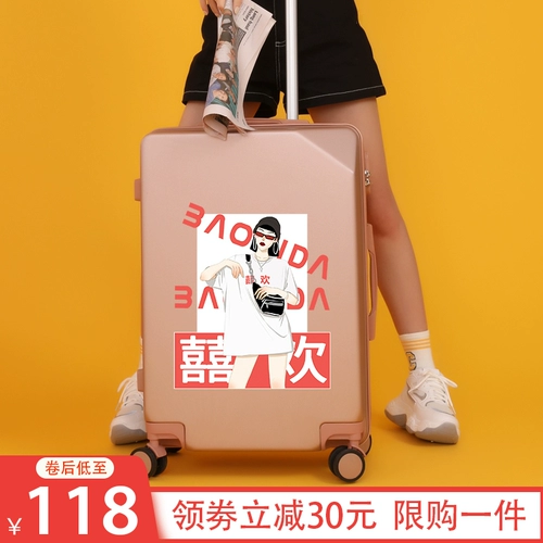 Универсальный чемодан, коробка, популярно в интернете, 20 дюймов