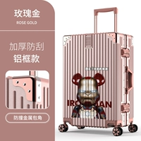 Розовое золото/стальной алюминиевый рам