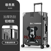 Таинственная модель алюминиевой рамы черного/темного медведя