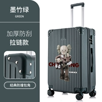 Чернильная зеленая/насильственная модель на молнии медведя