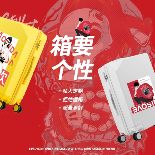 Универсальный чемодан, коробка, популярно в интернете, 20 дюймов