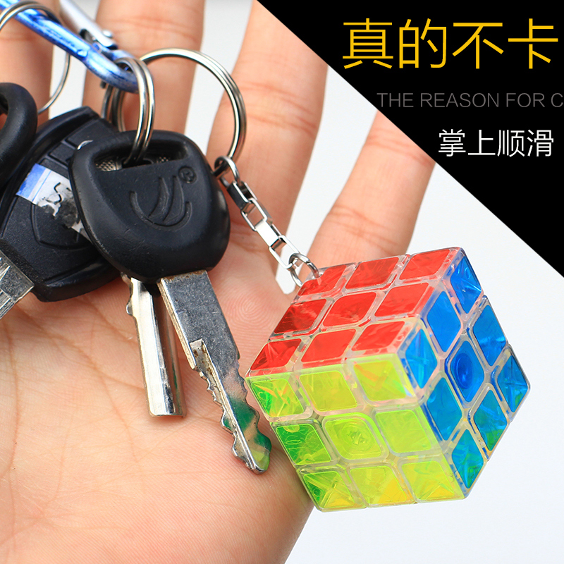 Triple Order Small Magic Cube Key Button 3cm Mini Magic Square Pendant Puzzle Toy Carry-on With Magic Cube Little Toy