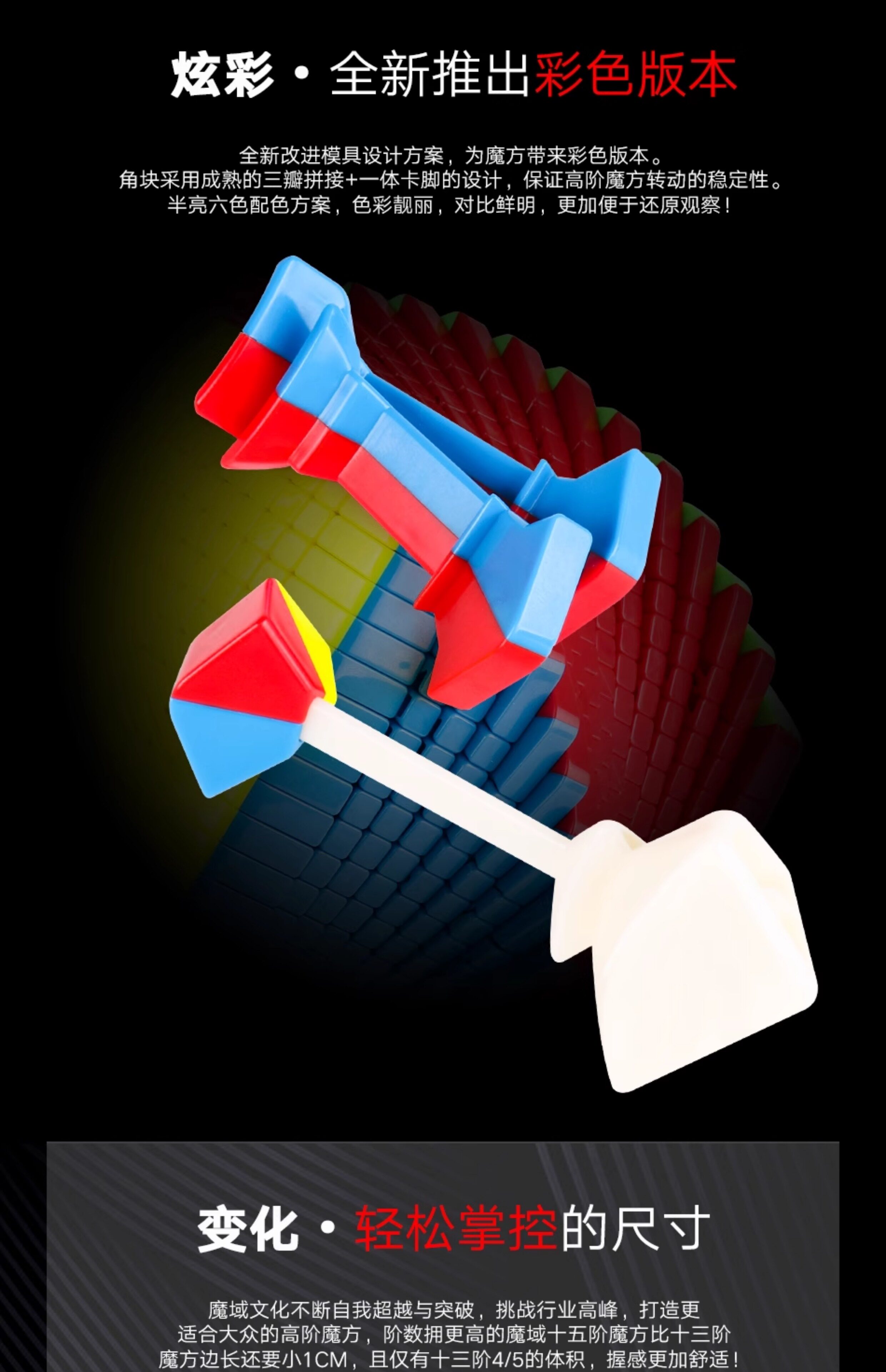 Кубик Рубика 魔域魅龙15阶魔方5五六七八九阶6高阶套装高难度比赛儿童益智玩具 Magic culture