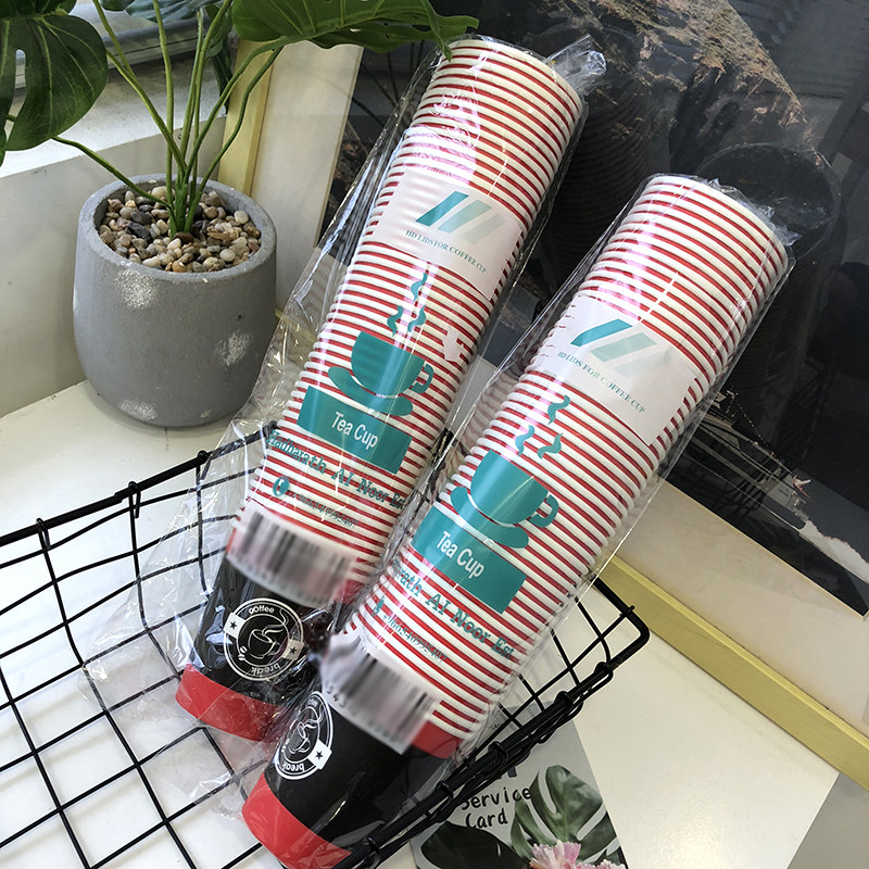 GCDSP070 Atheon Home B Standby ~ Creative Disposable Water Glass Mug American Coffee Cup