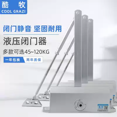 Cool Mu door closer household non-perforated spring simple fire sliding door large automatic door closer hydraulic buffer