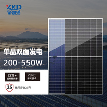 200W360W550W photovoltaic solar panel power generation double-glass double-sided efficient A level solar photovoltaic panel